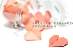 LOL决赛-波斯铁骑的冷夜，2026世界杯黑马之战，凯恩致命一击改写历史