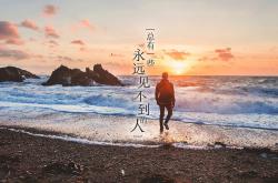 英雄联盟总决赛-球场两端的不相关震撼，浙江队极致速胜与范弗利特遥远纪录的偶然共振