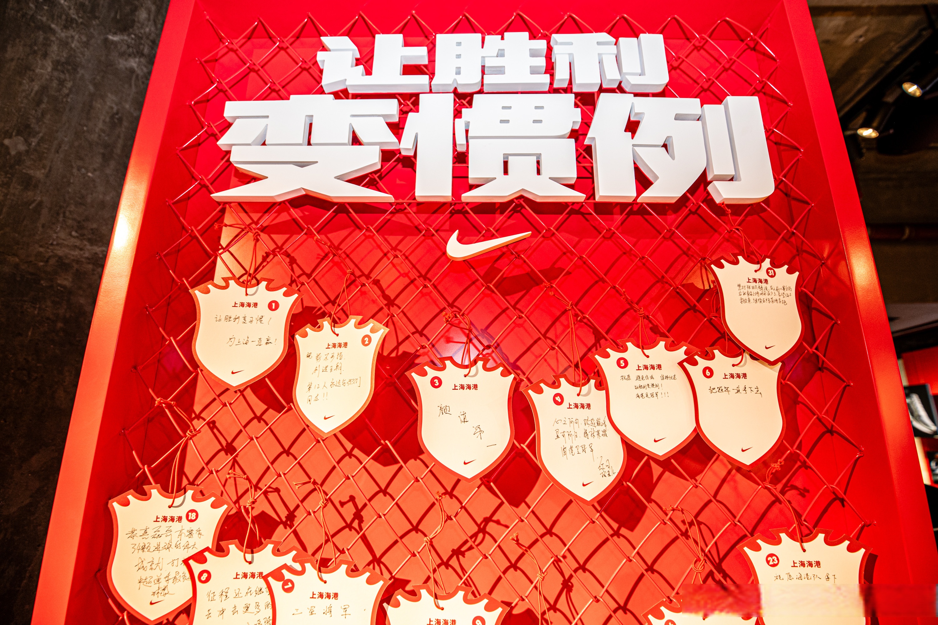 上港希望提升积分，以强大的技战击败华夏幸福的简单介绍