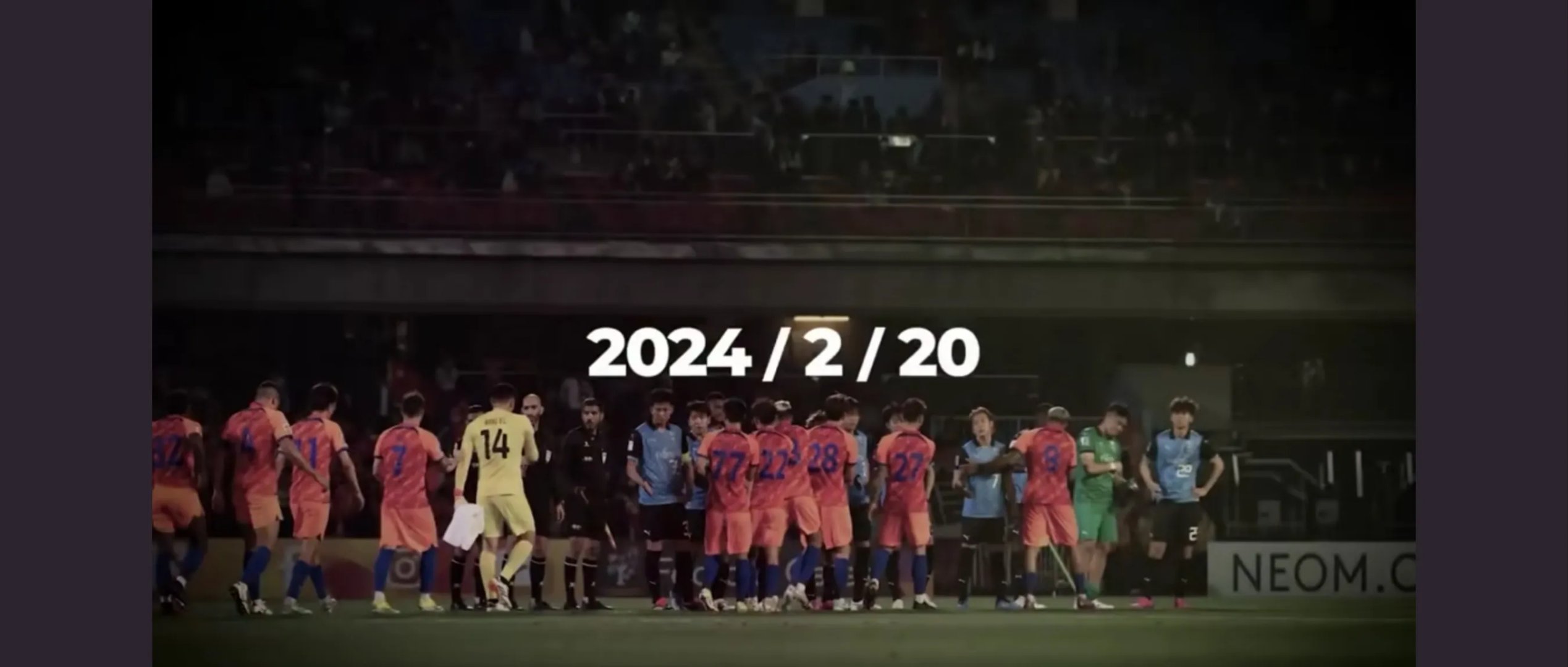 关于亚冠比赛球场外风波,球员惹祸或将受到处罚的信息 关于亚冠比赛球场外风波,球员惹祸或将受到处罚的信息