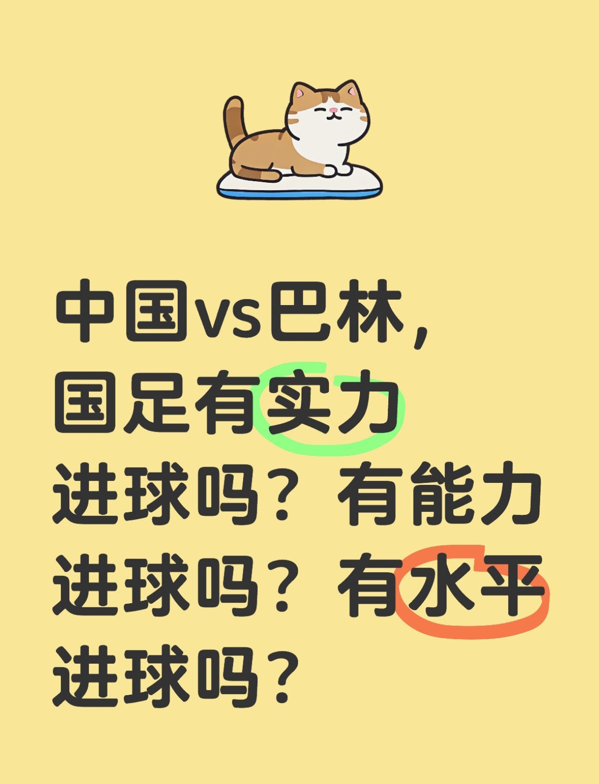 奥地利队势不可挡,取得连胜 奥地利队势不可挡,取得连胜
