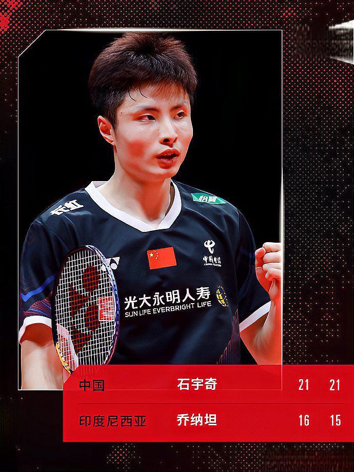 马来西亚队险胜中国队,石宇奇统治全场 马来西亚队险胜中国队,石宇奇统治全场