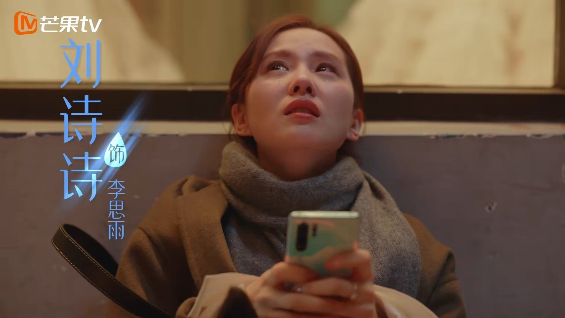 跨时空的压制，当记忆幽灵西亚卡姆撕裂快船胜利叙事