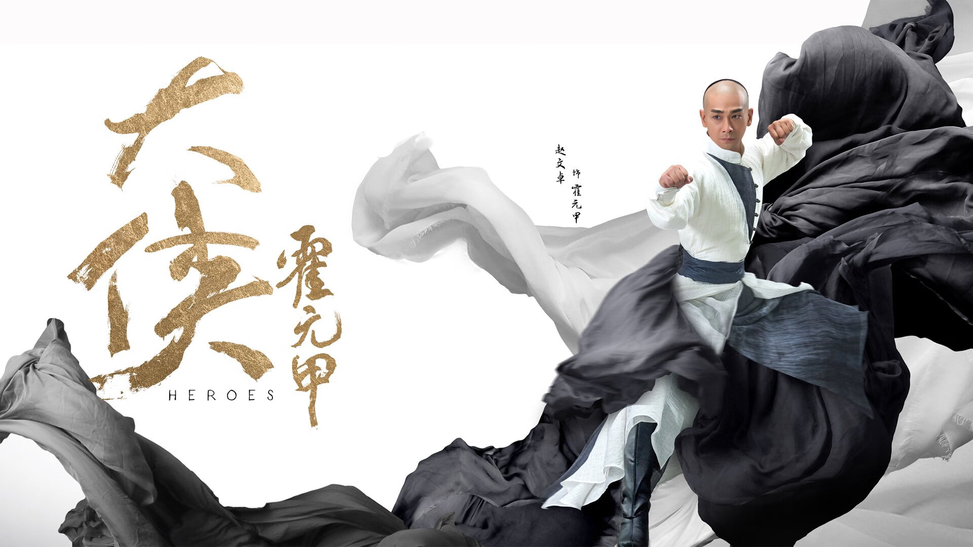 宿命之眼,2026世界杯B组,当桑巴舞步撞上太极虎,孙兴慜如何以唯一撕裂巴西神话?